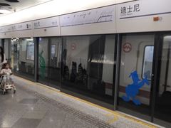 -迪士尼小镇