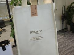 -阿嬷手作(上海万象城店)