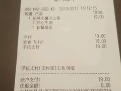 -麦当劳(中山公园龙之梦店)