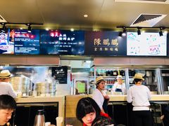 -陈鹏鹏潮汕菜(欢乐海岸 海边景观店)