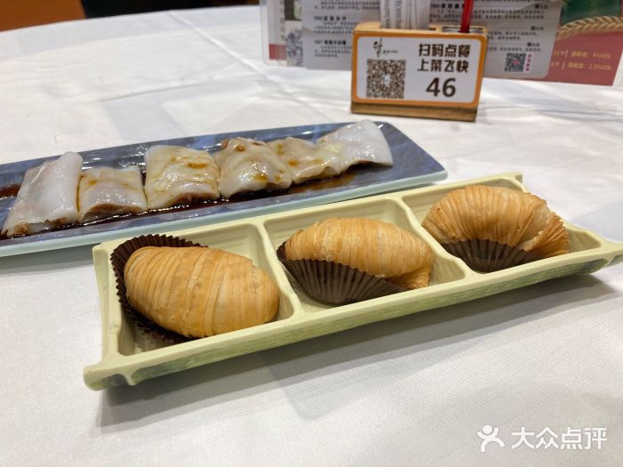 稻香酒家·34年老字号·港式粤菜(汉街店)榴莲千丝酥图片