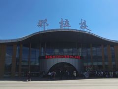 -新疆那拉提国家旅游度假区