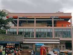 -老丘丘(较场口店)