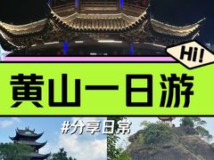 -屯溪老街
