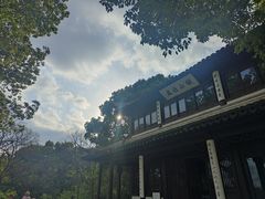 -苏州上方山国家森林公园