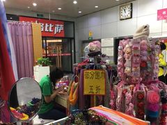 -比格比萨自助(国展店)