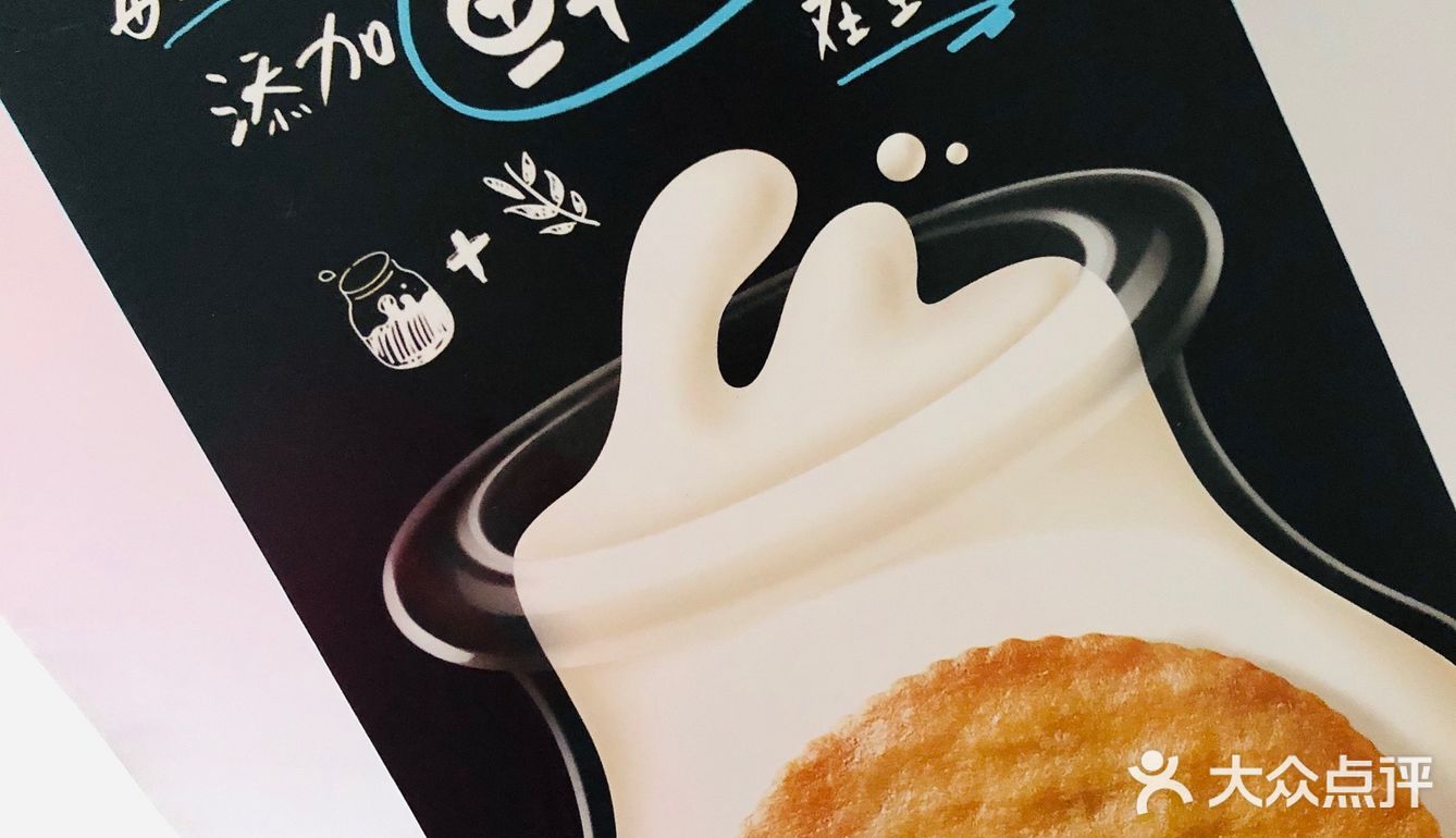 和咸蛋黄味儿不冲突，不过这家的味道感觉淡了点儿