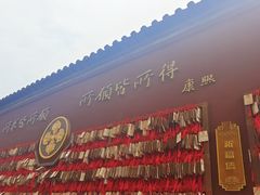 -西安市广仁寺