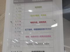 -ROCKPLUS攀岩馆(环宇城店)