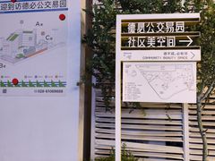 -成都动物园