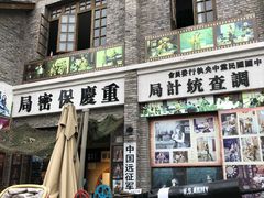 -两江国际影视城