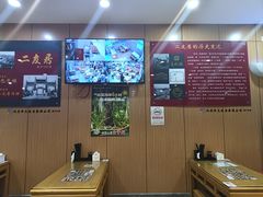 -华天二友居肉饼(宫门口店)