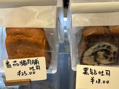 -追光 Dream Bakery(汉街店)