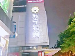 -苏宁易购(Suning Pro广州天河店)