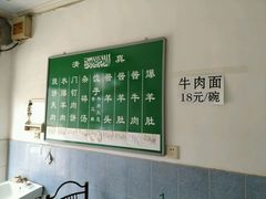 -永盛斋小吃(故宫店)