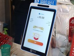 -春雪面馆(转塘店)