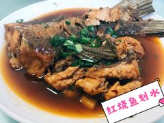 -天乐农家鱼头王(天目湖店)