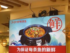 -大师傅金奖啤酒鱼(西街口总店)