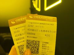 -中影星美国际影城(南山云城店)