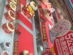 -甜星Star·生日蛋糕(百盛店)