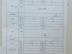 -黑马眼科·近视手术