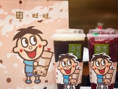 -奈雪的茶(新天地广场PRO店)