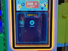 -快乐街区(成都龙湖北城天街店)