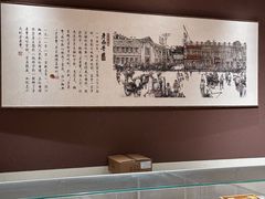 -老鼎丰糕点铺子(国贸商城店)