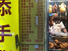 -天添手撕猪手(德政中路店)