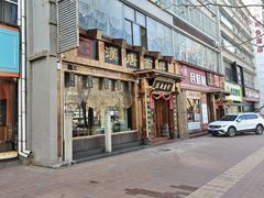 -汉唐面庄(彬州店)