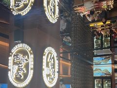 -西塔老太太泥炉烤肉(武汉摩尔城店)