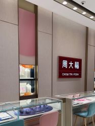 -周大福CHOW TAI FOOK(大融城珠宝店)