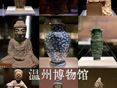 -温州博物馆