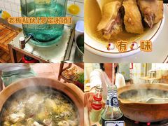 -司马街鸡煲(西华路店)