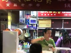 -彭氏桂花凉虾(CBD店)