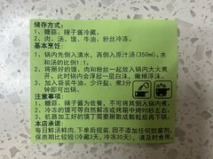 -清真·马洪小炒泡馍馆(钟楼回民街店)
