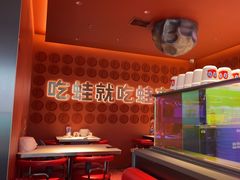 -蛙来哒(石景山万达店)