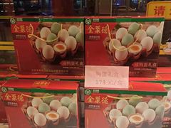 -全聚德烤鸭店(和平路店)