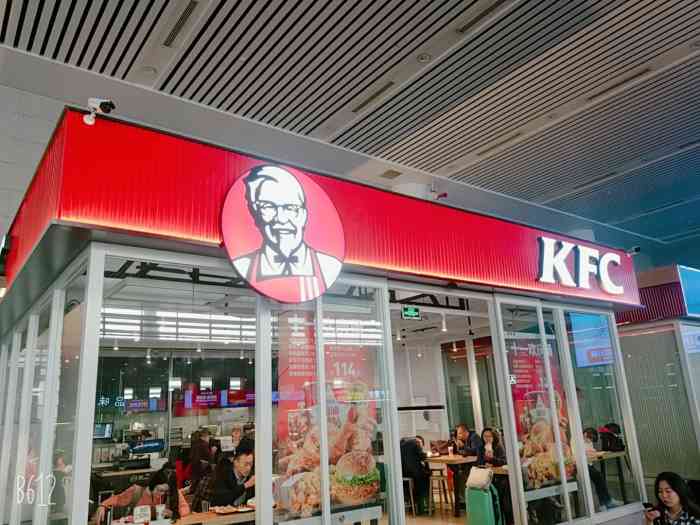 赶紧过来买点垫垫肚子.全国kfc都大同小异.