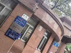 -广州中学(五山校区)