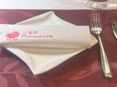 -小蕃茄意大利餐厅(开发区时尚天街店)