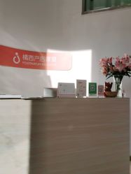 点击看大图 -橘西产后康复中心