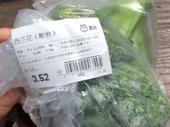 -盒马鲜生(莱蒙都会店)