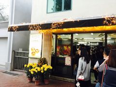 门面-安德鲁饼店(总店)