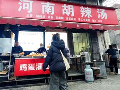 -东仓门早市