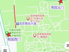 -国家植物园南园