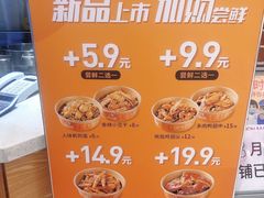 -鱼你在一起(燕郊永旺梦乐城店)