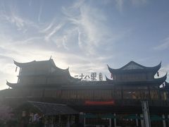 -二十八里太湖船菜(吉祥路店)