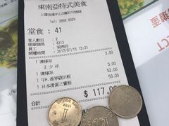 账单-东南亚特色美食