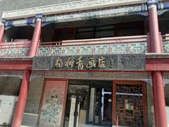 -古文化街旅游区